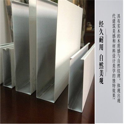 仿木鋁方通在線咨詢，臨沂市蘭山區林碩裝飾材料廠為您提供優質裝飾材料